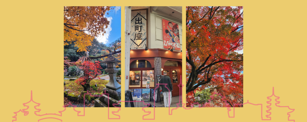 Kyoto Project Day&nbsp;57