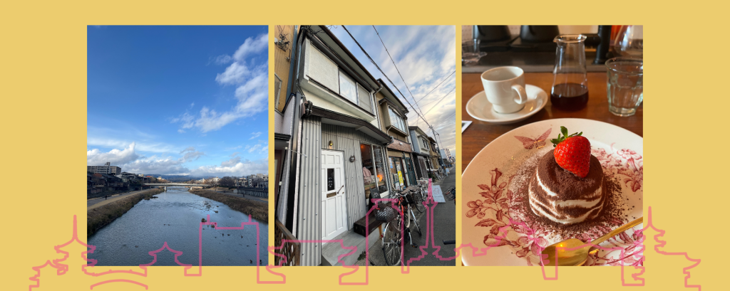 Kyoto Project Day&nbsp;117