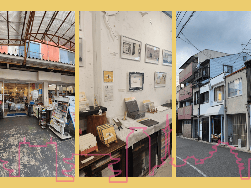 Kyoto Project Day&nbsp;219