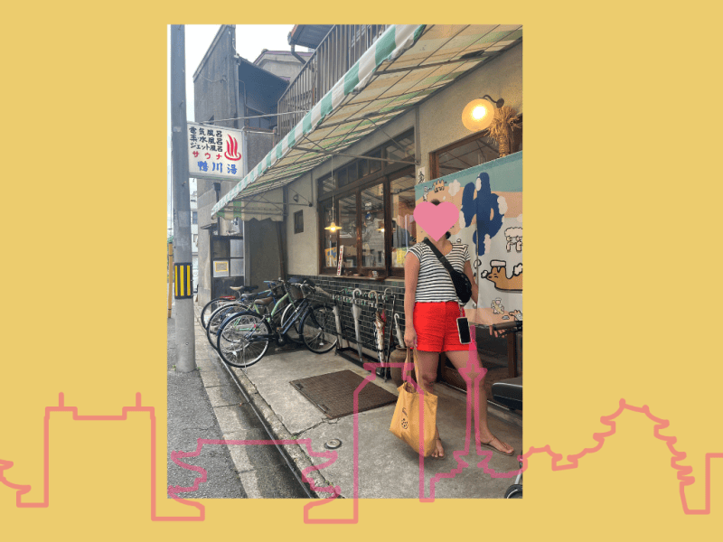 Kyoto Project Day&nbsp;341