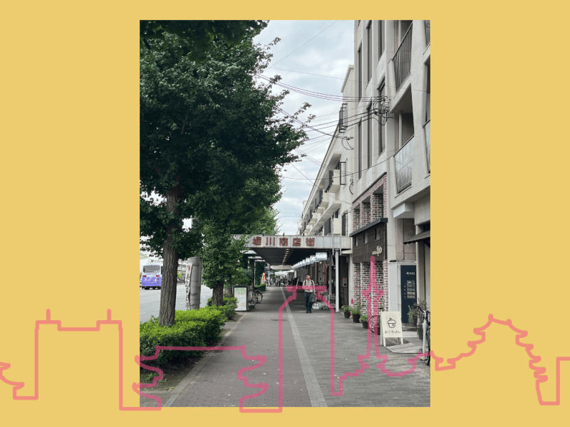 Kyoto Project Day&nbsp;351